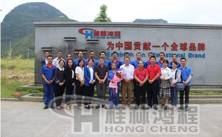   桂林鴻程為鄧水英同志舉行退休職工歡送會(huì)，祝其晚年安康！