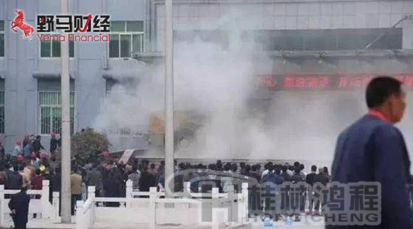 人民的名義，山水集團(tuán)