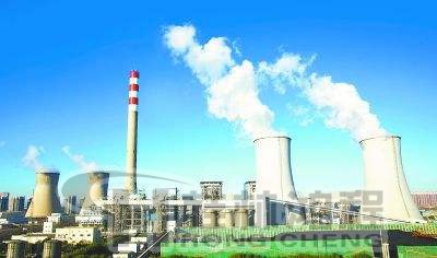 煤電廠，火電廠