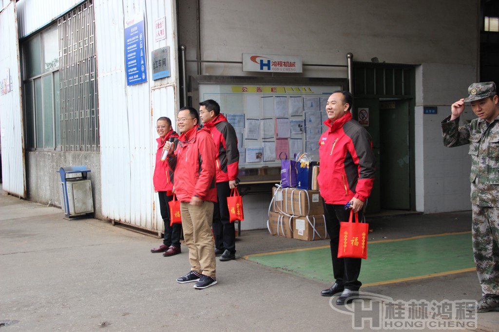 磨粉機(jī)廠，桂林鴻程，容北國，容新國，容棟國