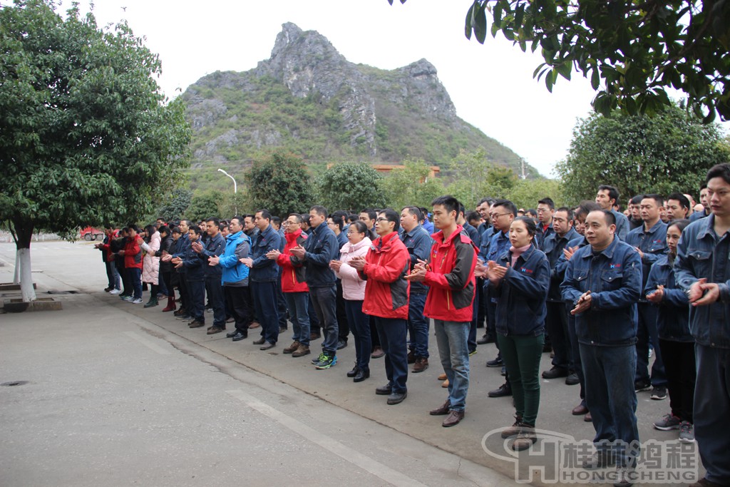 磨粉機(jī)廠，桂林鴻程，容北國，容新國，容棟國