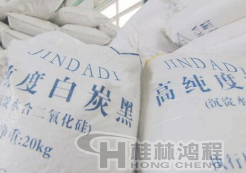 白炭黑生產(chǎn)設(shè)備 白炭黑生產(chǎn)設(shè)備