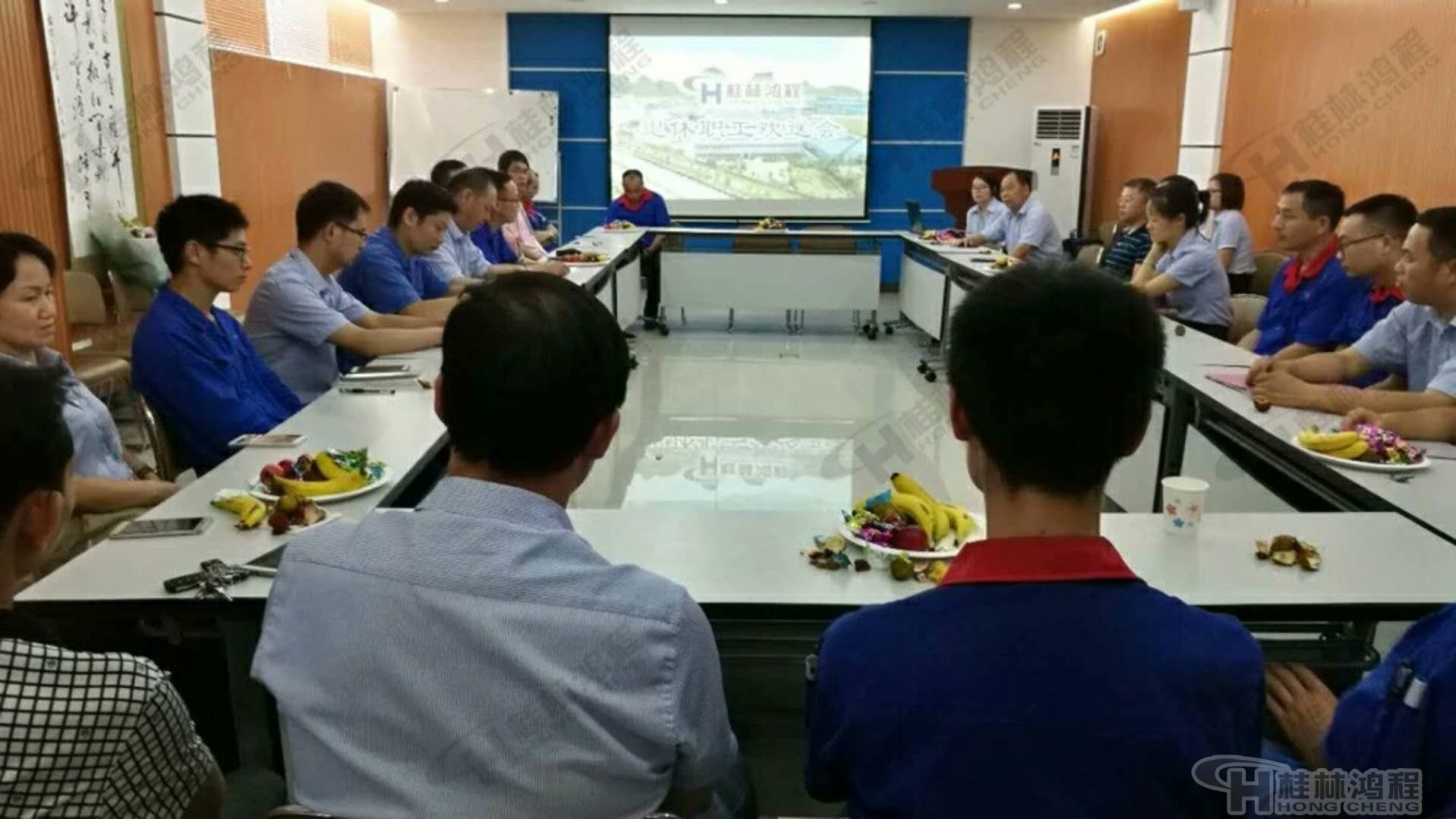 桂林鴻程磨粉機舉行退休職工莫子金歡送會 桂林鴻程磨粉機舉行退休職工莫子金歡送會