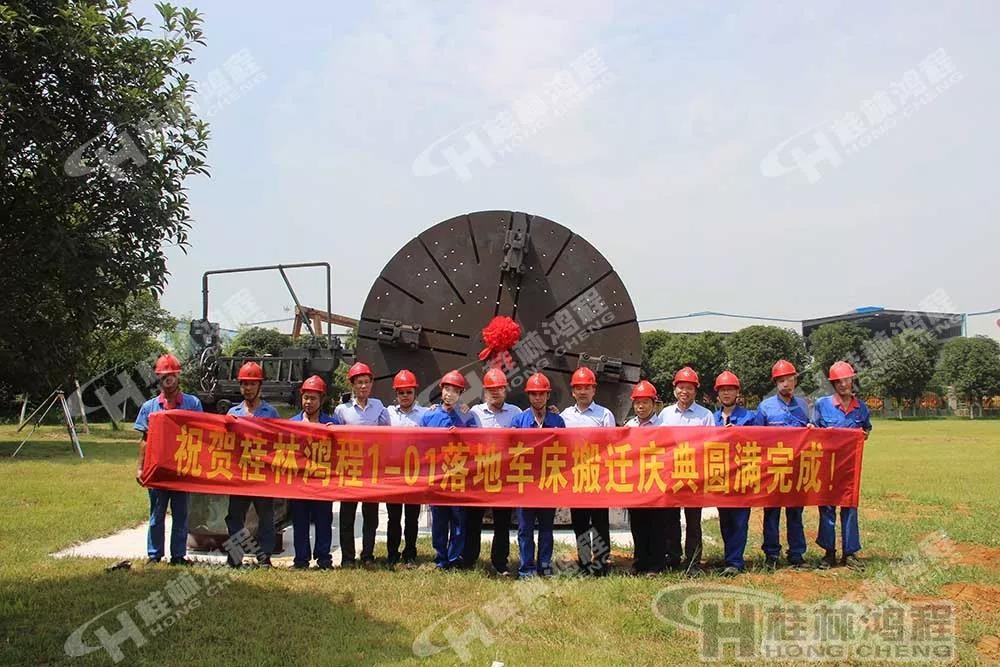 桂林鴻程磨粉機生產(chǎn)設(shè)備1-01落地車床光榮退休 桂林鴻程磨粉機設(shè)備1-01落地車床光榮退休