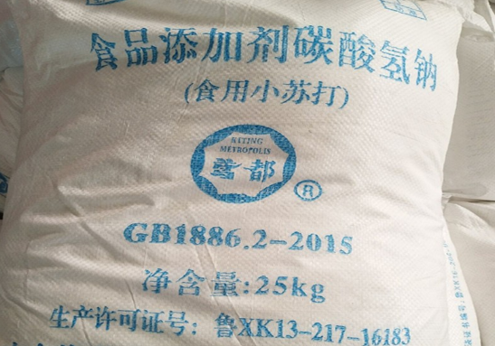 食品級(jí)碳酸氫鈉(小蘇打)3000目 食品級(jí)碳酸氫鈉(小蘇打)3000目