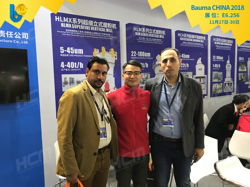 聚焦Bauma CHINA 2018（上海寶馬展），桂林鴻程閃亮登場(chǎng)！