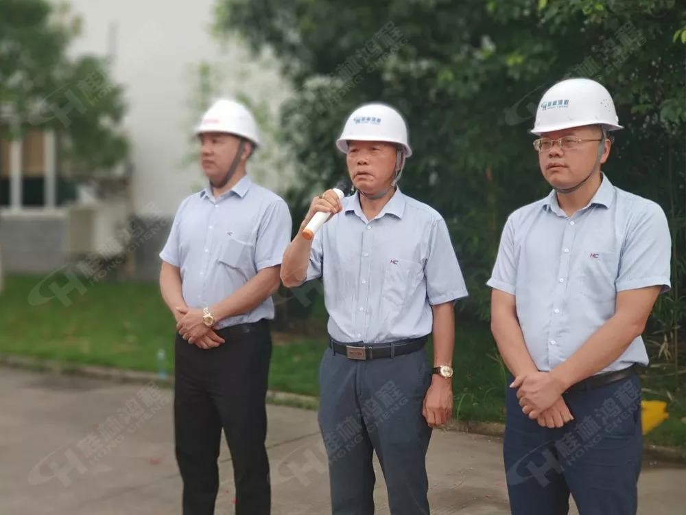 桂林鴻程董事長容平勛發(fā)表致辭桂林鴻程機(jī)電設(shè)備有限公司廠區(qū)2#生產(chǎn)廠房開工大吉！