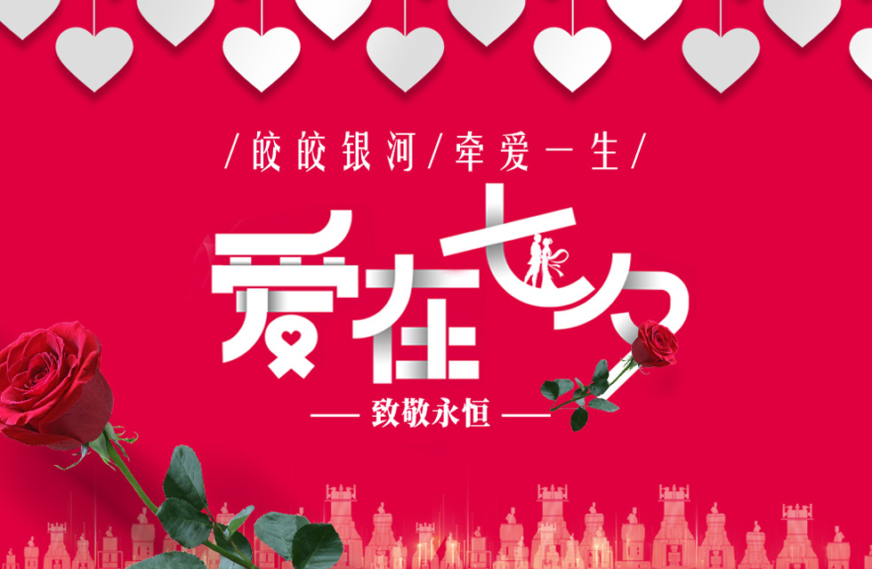 桂林鴻程祝天下有情人終成眷屬，幸福長久！