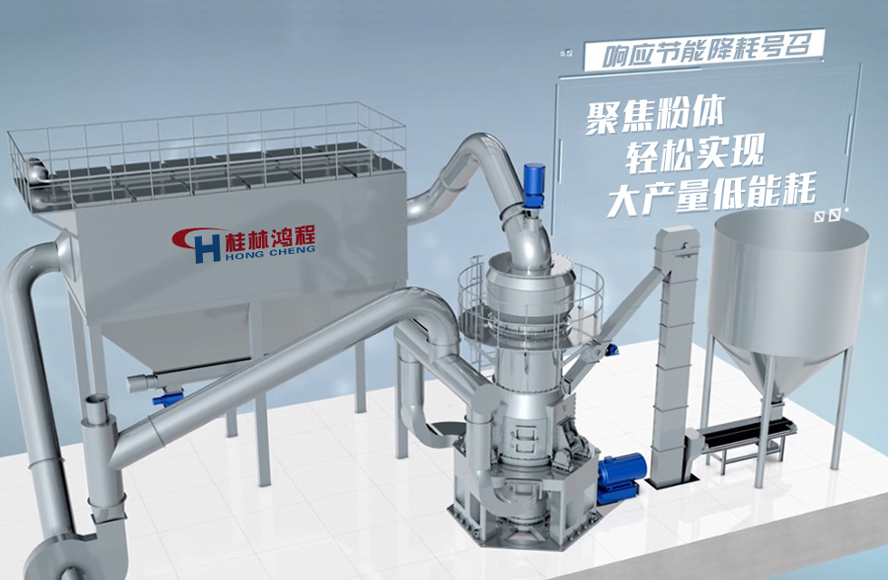 術(shù)業(yè)有專攻，桂林鴻程立磨案例精選