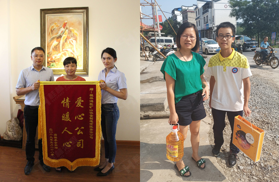桂林鴻程傳承美德，傳遞善舉，情暖人間！