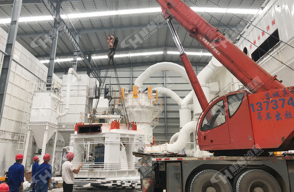 直擊桂林鴻程超細(xì)立磨安裝現(xiàn)場(chǎng)！