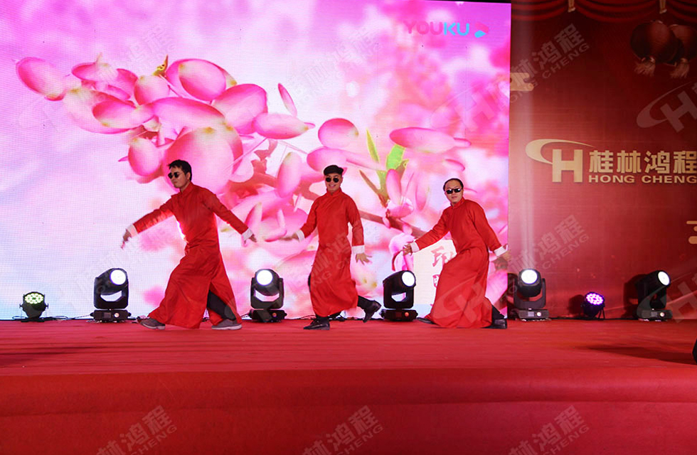 熱烈祝賀桂林鴻程2020年新年年會圓滿成功！