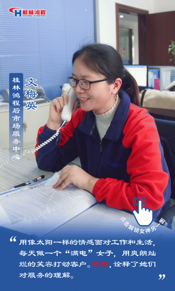 【3.8女神節(jié)】她們脫下工裝，驚艷了時光……