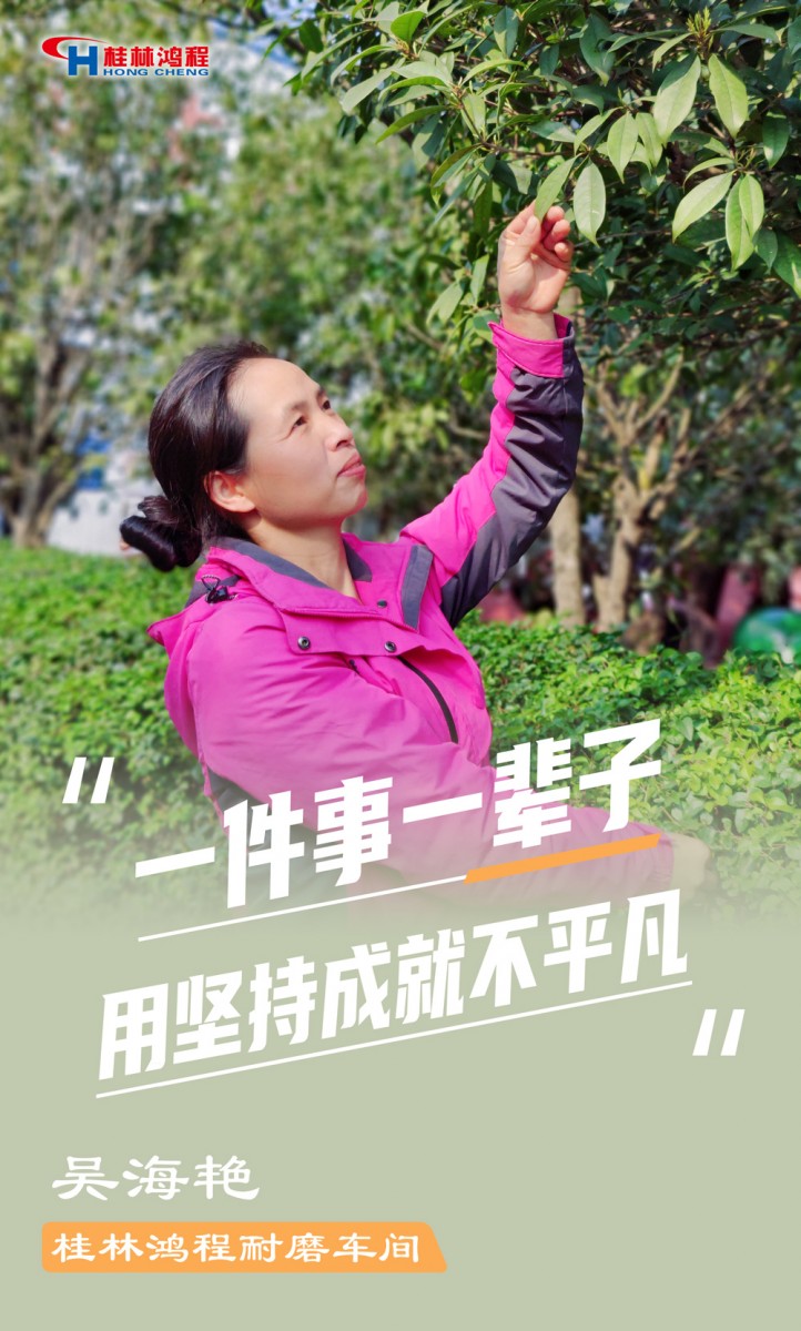 【3.8女神節(jié)】她們脫下工裝，驚艷了時光……