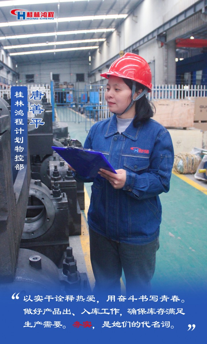 【3.8女神節(jié)】她們脫下工裝，驚艷了時光……