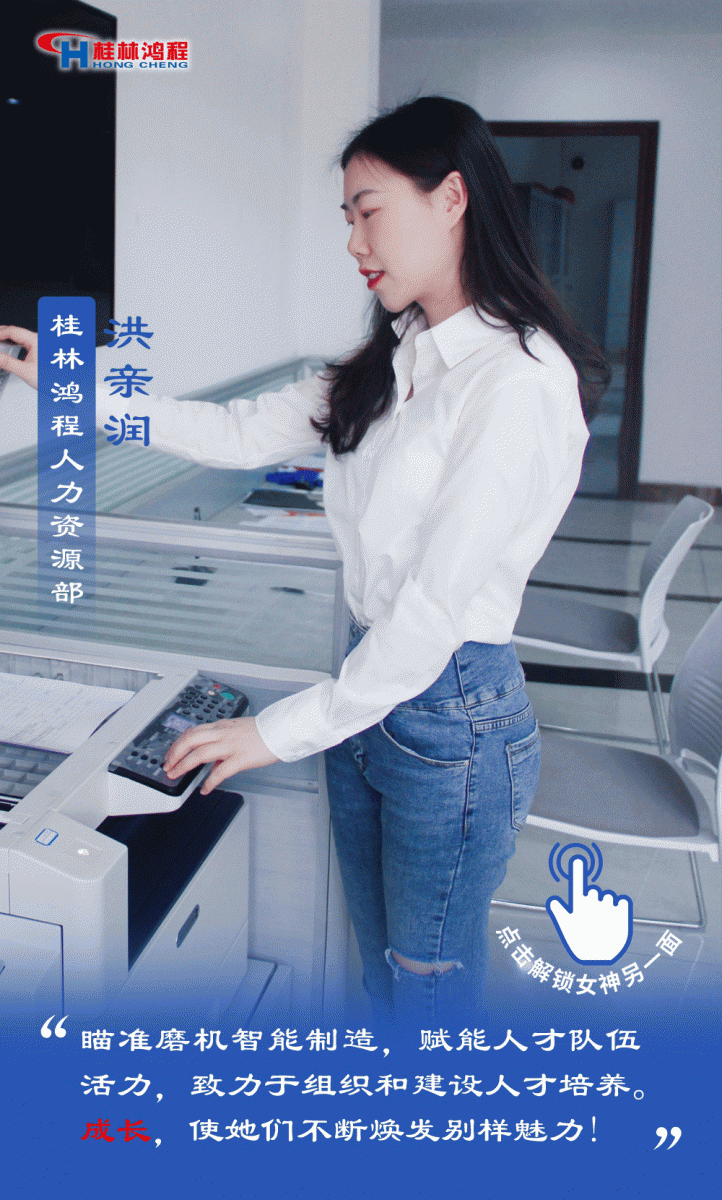 【3.8女神節(jié)】她們脫下工裝，驚艷了時光……