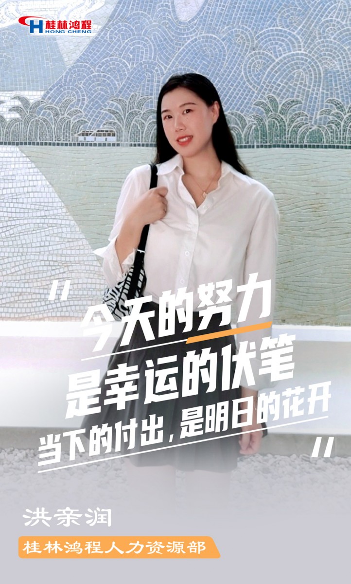 【3.8女神節(jié)】她們脫下工裝，驚艷了時光……