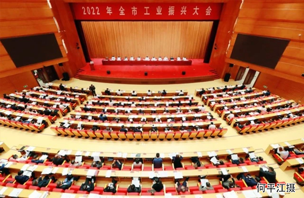 實(shí)力彰顯！全市工業(yè)振興大會(huì)召開(kāi)，桂林鴻程斬獲多項(xiàng)榮譽(yù)