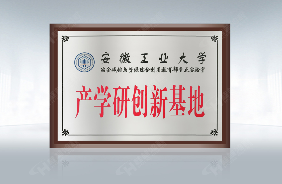 再摘殊榮！桂林鴻程榮獲“廣西科技進步獎”一等獎