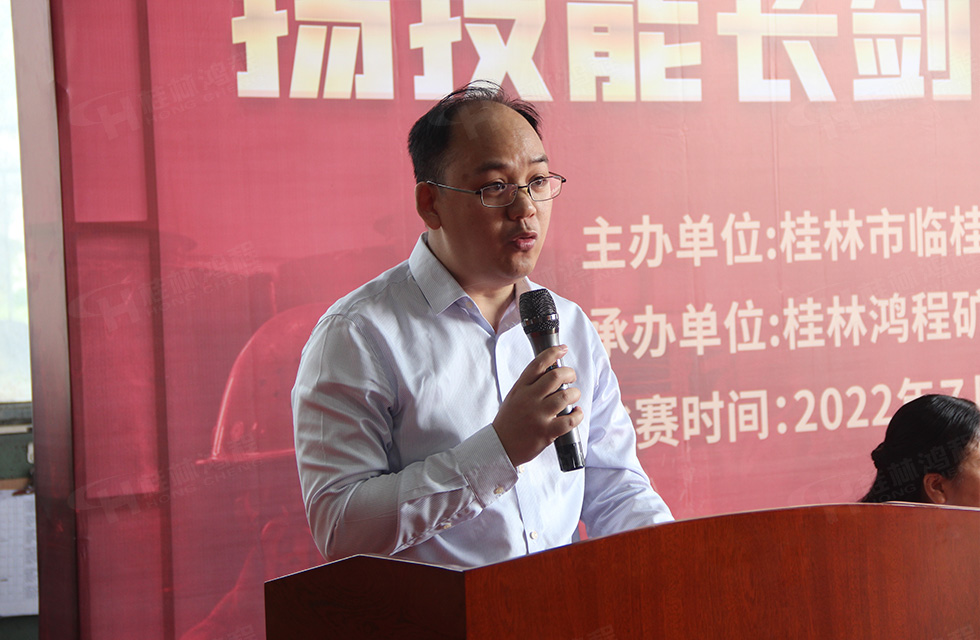 揚技能長劍，造鴻程精品|2022年臨桂區(qū)職工勞動技能競賽在桂林鴻程舉辦