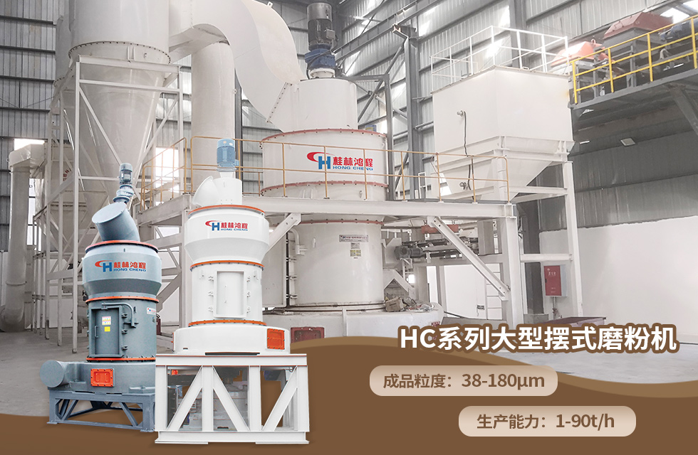 榮譽(yù)之約，同創(chuàng)未來！桂林鴻程應(yīng)邀出席廣西重大工程項(xiàng)目與機(jī)械行業(yè)企業(yè)供需對接會(huì)
